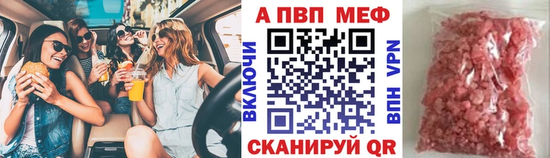 Купить наркотики цена Новокузнецк Бошки Шишки  АМФ  Мефедрон  Cocaine 
