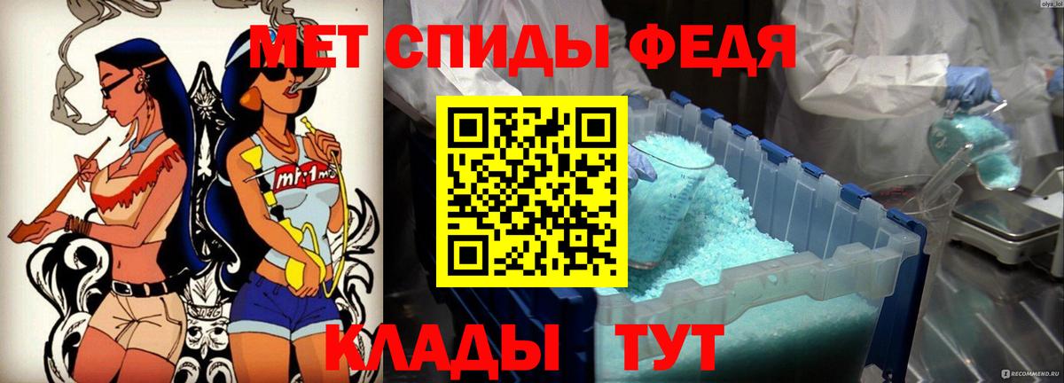 АМФ  Amphetamine  Вход с VPN  Новокузнецк  АМФ VHQ 
