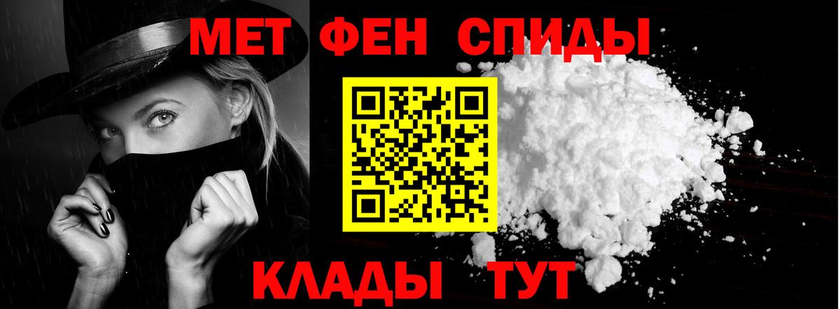 АМФЕТАМИН 98% Новокузнецк