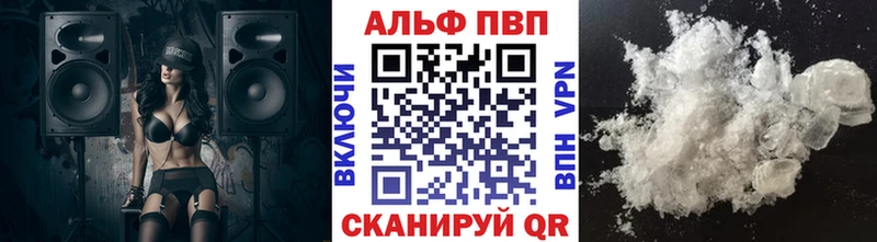 купить закладку  Новокузнецк  APVP кристаллы 