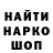 Метадон белоснежный Konstantin Vionis