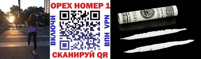 blacksprut онион  Новокузнецк  COCAIN 97% 
