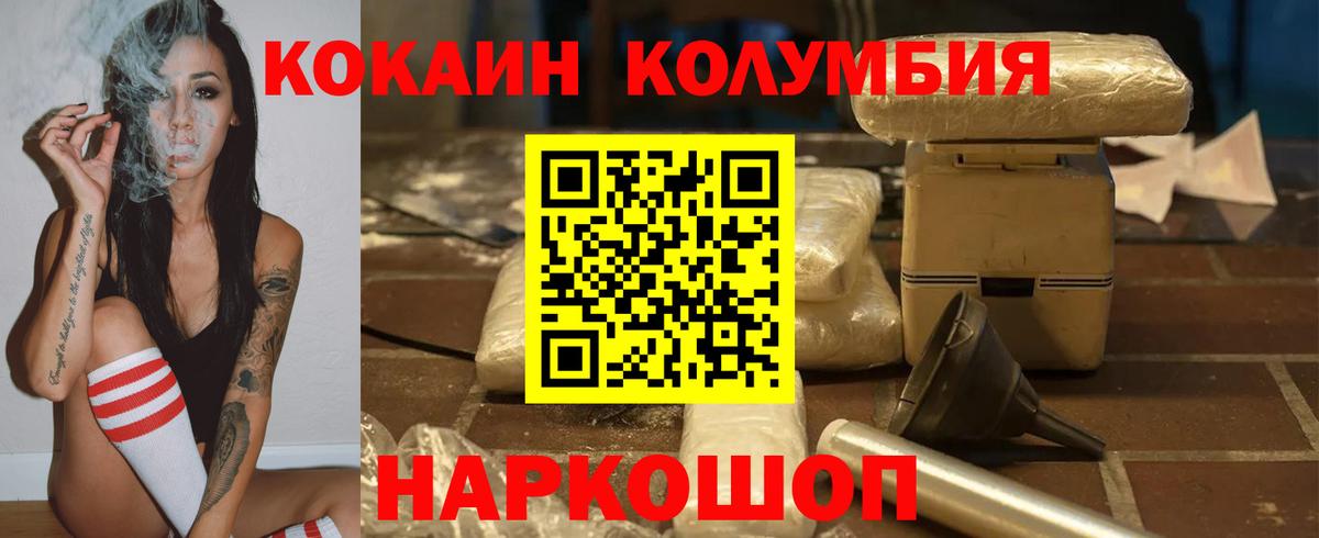 КОКАИН 98%  COCAIN Боливия  Вход с VPN  COCAIN  Новокузнецк 
