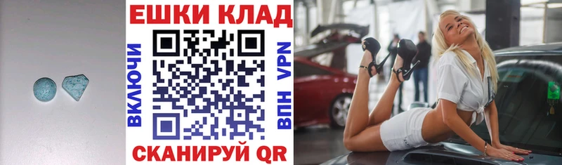 ЭКСТАЗИ mix  Новокузнецк 