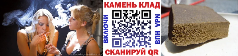 ГАШИШ Изолятор  Новокузнецк 