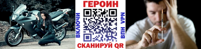 ГЕРОИН Афган  кракен зеркало  Новокузнецк 
