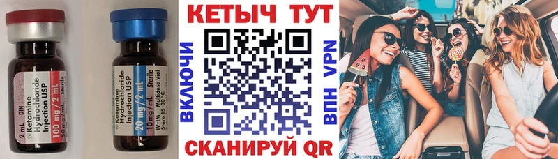 КЕТАМИН ketamine  Новокузнецк 