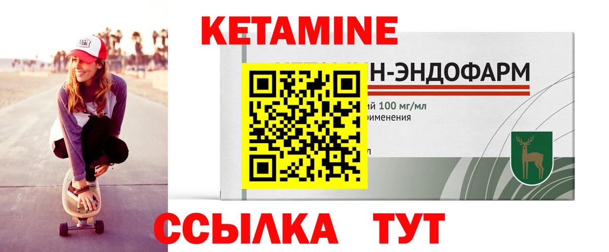 hydra зеркало  darknet официальный сайт  Новокузнецк  Кетамин ketamine  Вход с VPN 