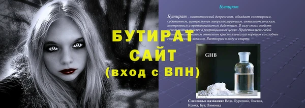 гашишное масло Абаза