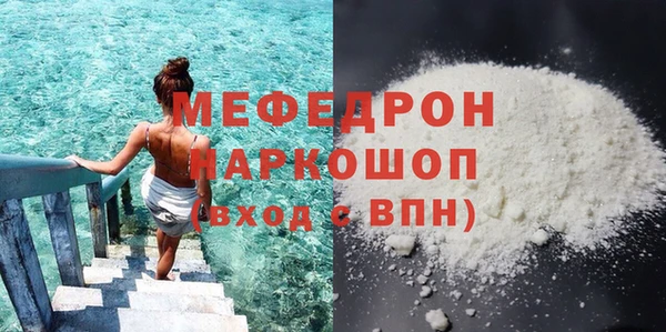 кокаин премиум Абинск