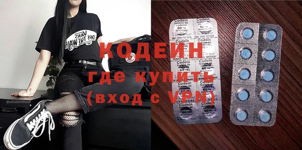 гашишное масло Абаза