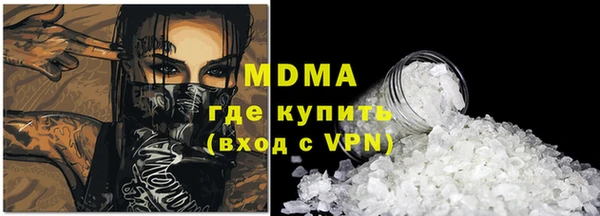 кокаин премиум Абинск