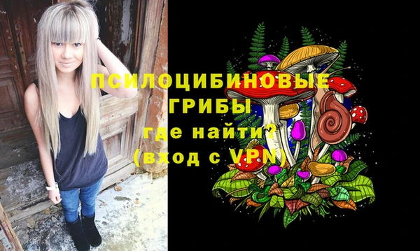 кокаин премиум Абинск