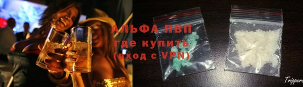 кокаин премиум Абинск