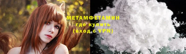 кокаин премиум Абинск