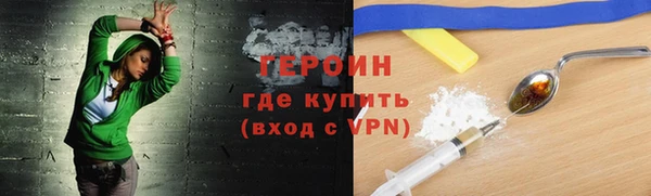 гашик Осинники