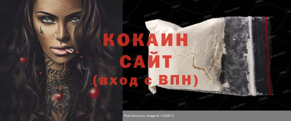 бошки Абдулино