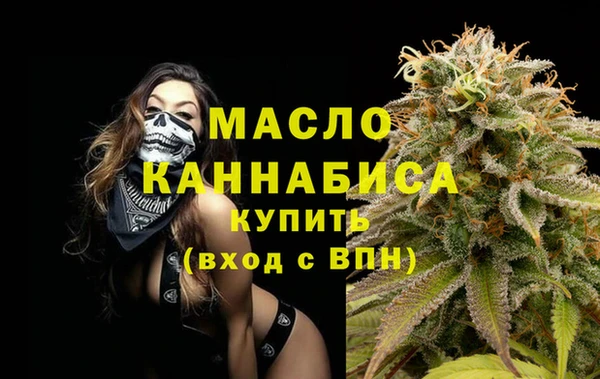 гашишное масло Абаза