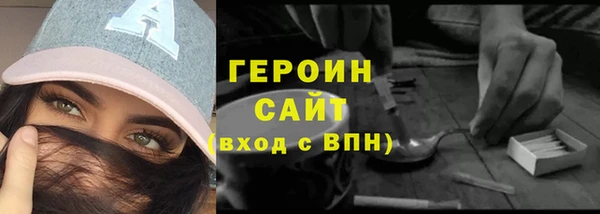 бошки Абдулино