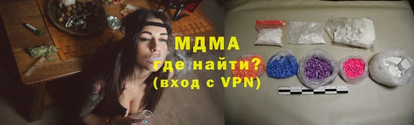 кокаин премиум Абинск