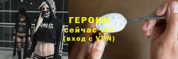 наркотики Осташков