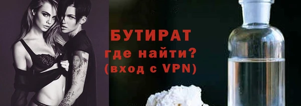 гашишное масло Абаза
