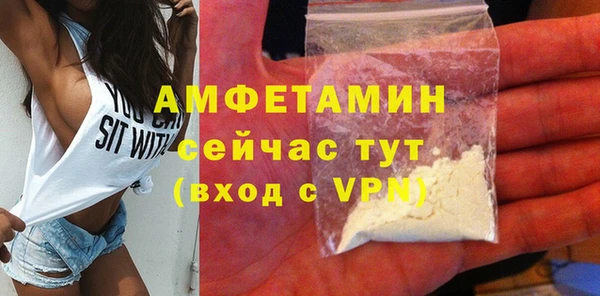 бошки Абдулино