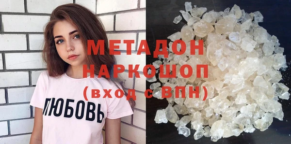 бошки Абдулино