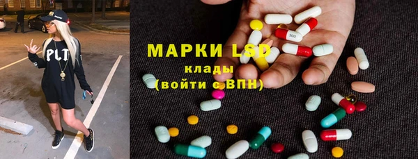 бошки Абдулино