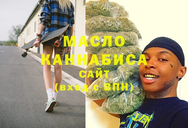 кокаин премиум Абинск