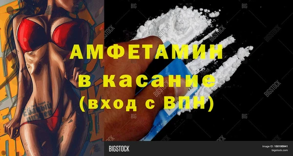 бошки Абдулино