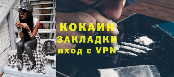гашишное масло Абаза