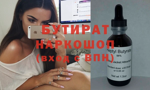 гашишное масло Абаза