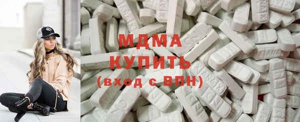 кокаин премиум Абинск