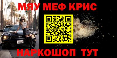 тгк Шахты
