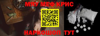 тгк Шахты