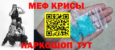 тгк Шахты
