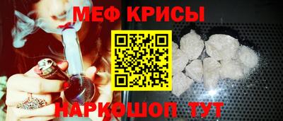 героин Шелехов
