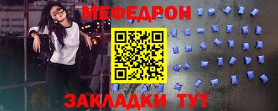 скорость mdpv Шебекино