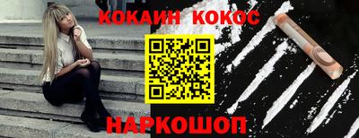 героин Шелехов