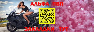героин Шелехов