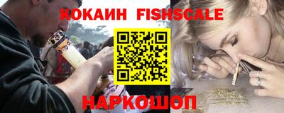 героин Шелехов