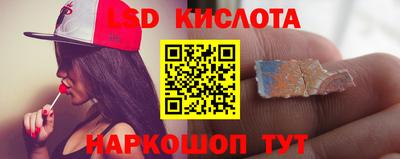 героин Шелехов