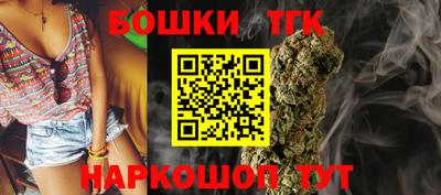 героин Шелехов