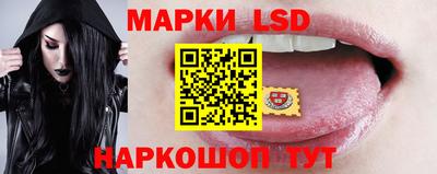 тгк Шахты