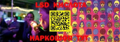 тгк Шахты