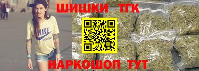 героин Шелехов