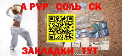 скорость mdpv Шебекино