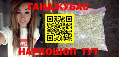 героин Шелехов