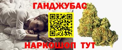 тгк Шахты